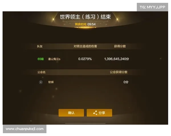 鬼泣：探索毕业武器附魔的奥秘